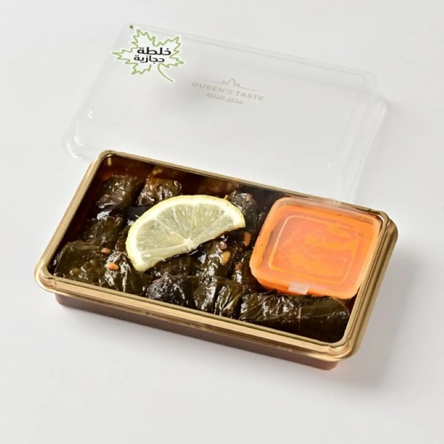 A Plate Of Grape Leaves With Hijazi Mixture 250 G 5231