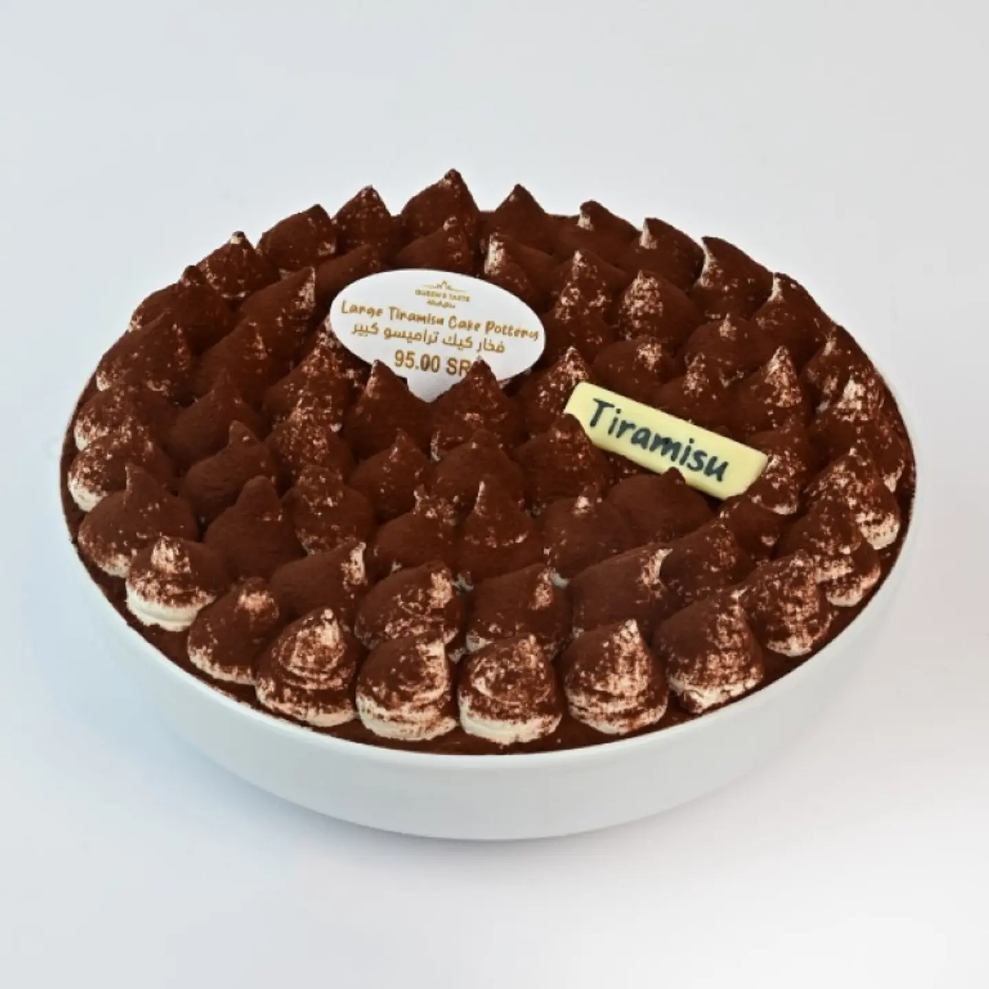 Tiramisu Cake Pot Large 9440