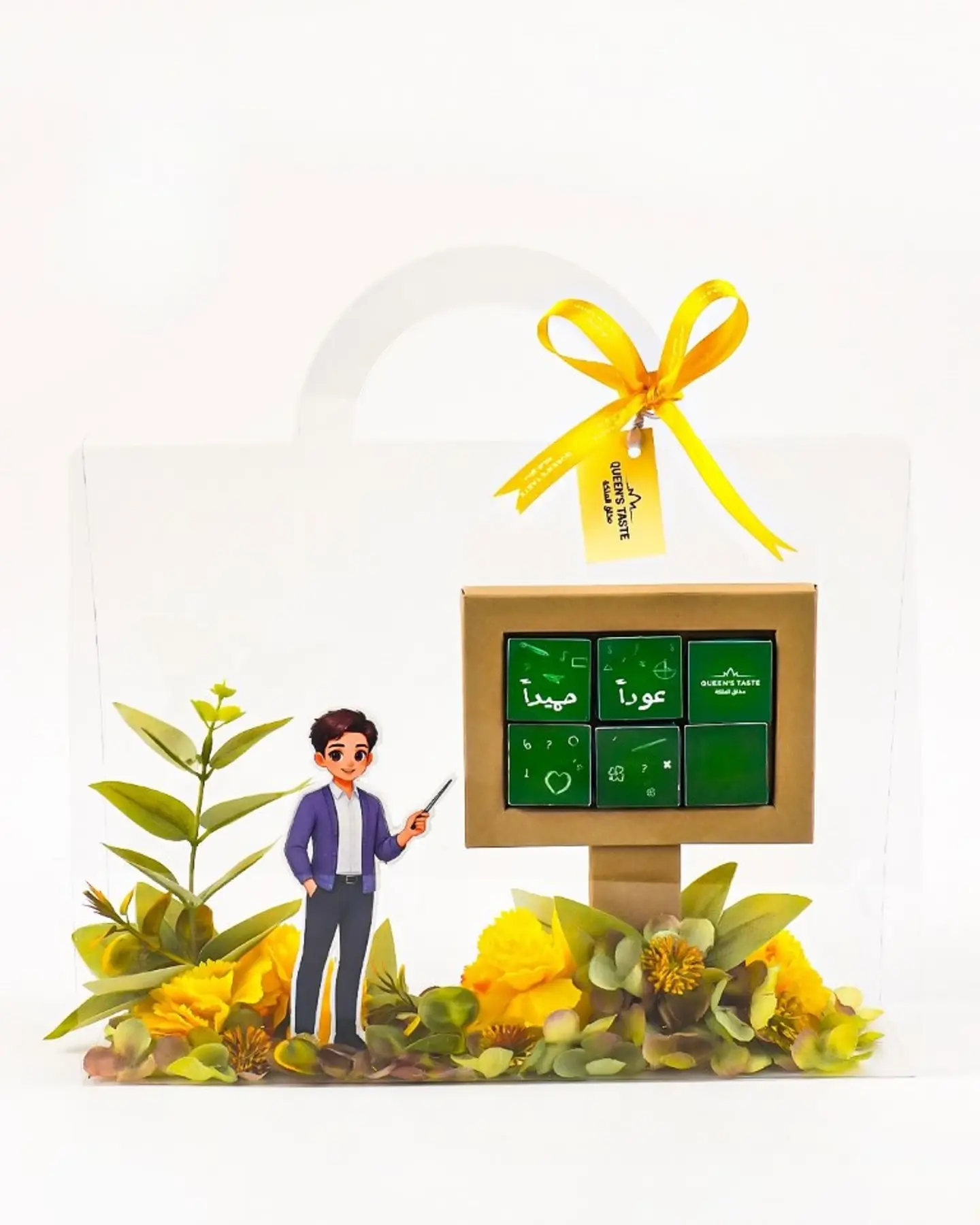 توزيعة سعداء بعودتنا 12 9078