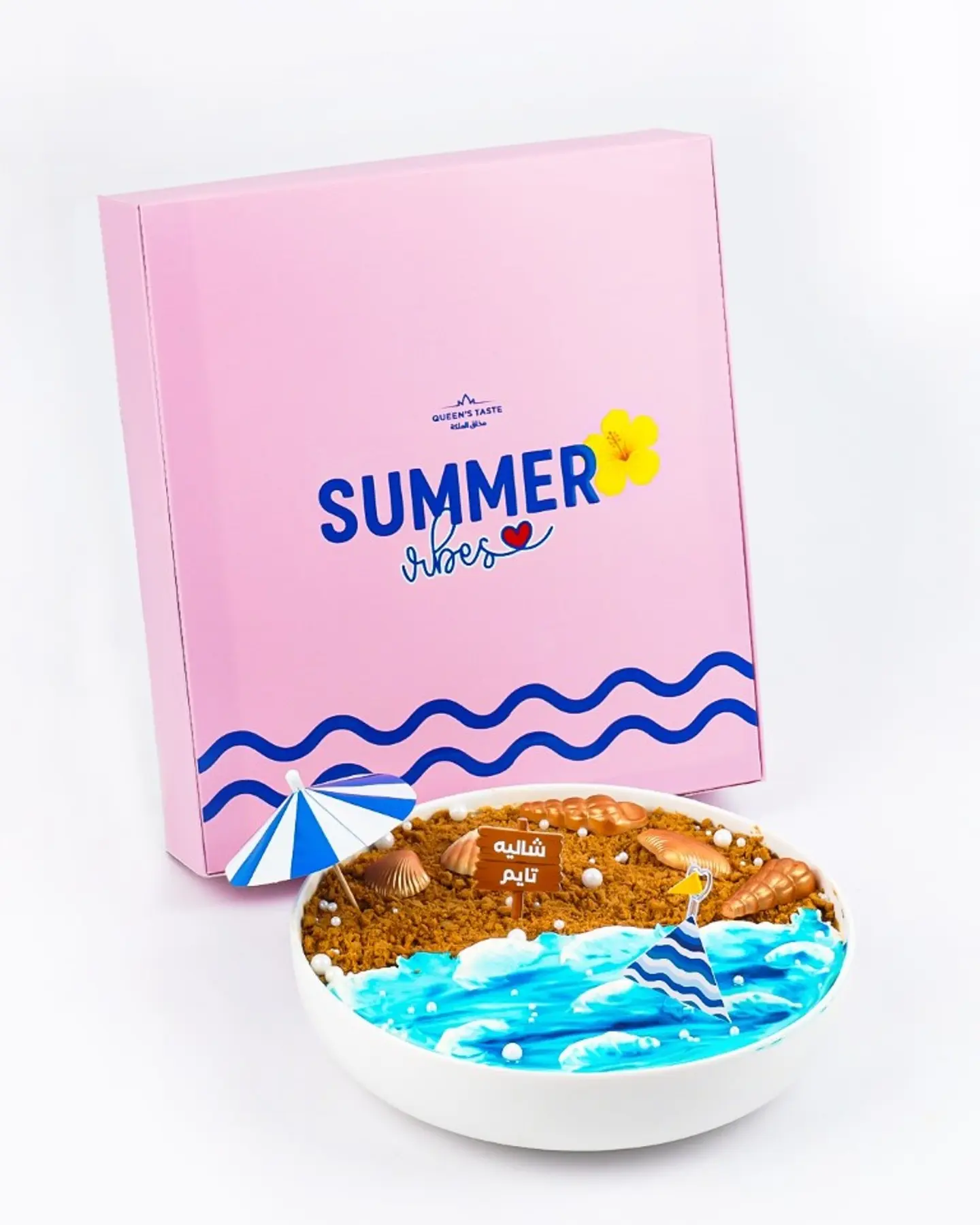 Summer Vibe Cake Pot 12057