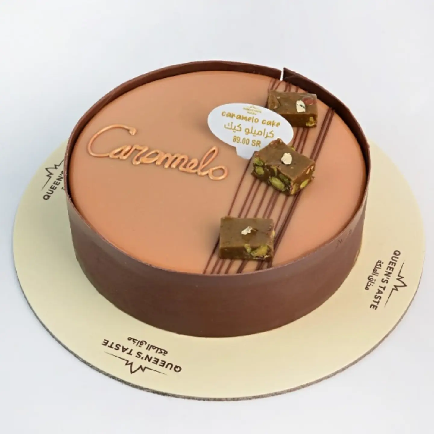 Small Caramel Cake 9792