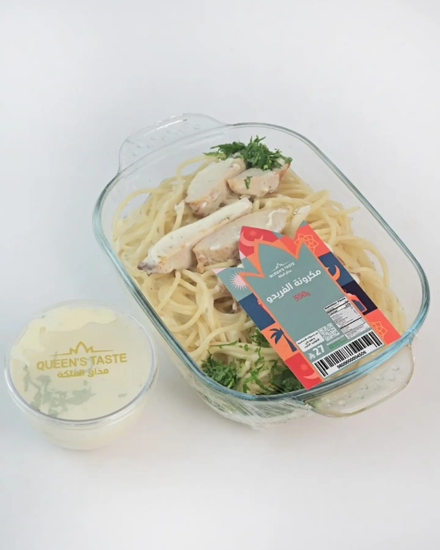 Spaghetti Alfredo 9011
