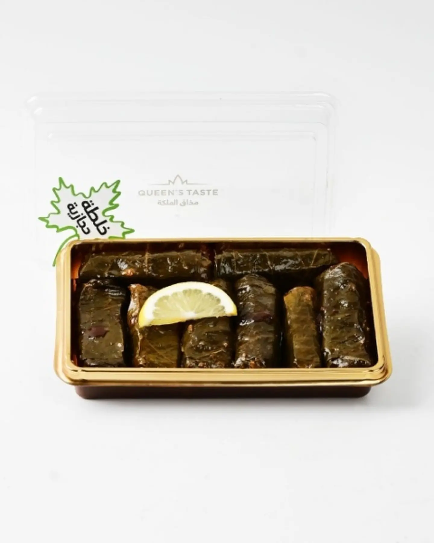 Plate Of Grape Leaves With Hijazi Mixture With Sauce 250 G 7977