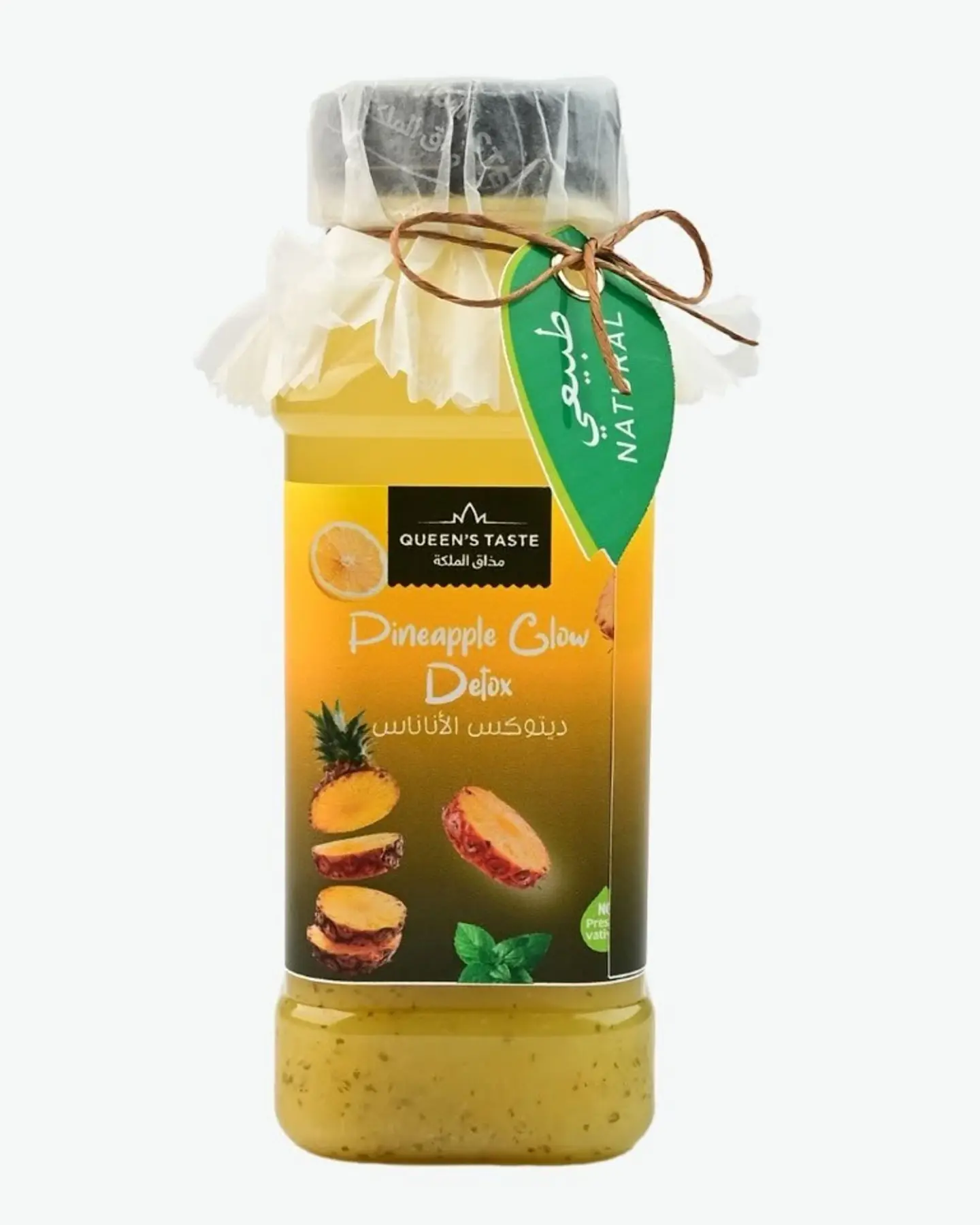 Pineapple Detox 250 Ml 10956
