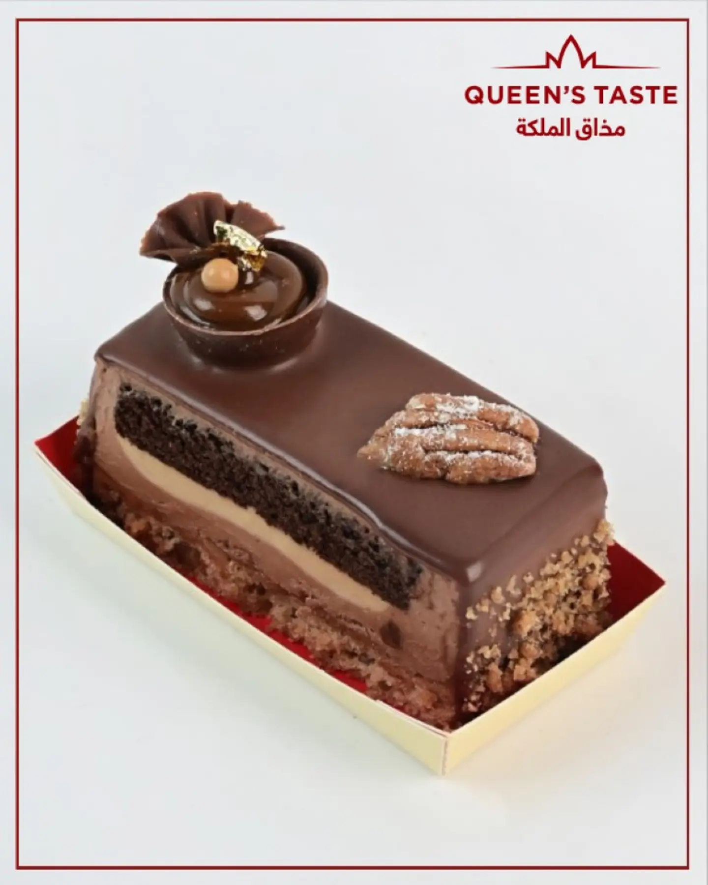 Chocolate Pecan Caramel Poc 9702