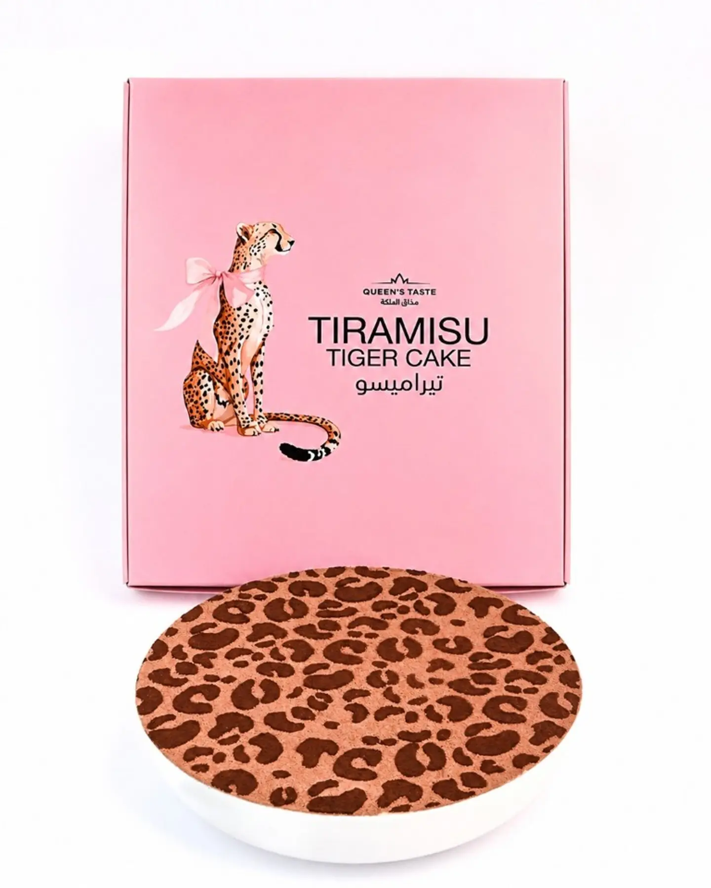 Tiger Tiramisu Pot 11866