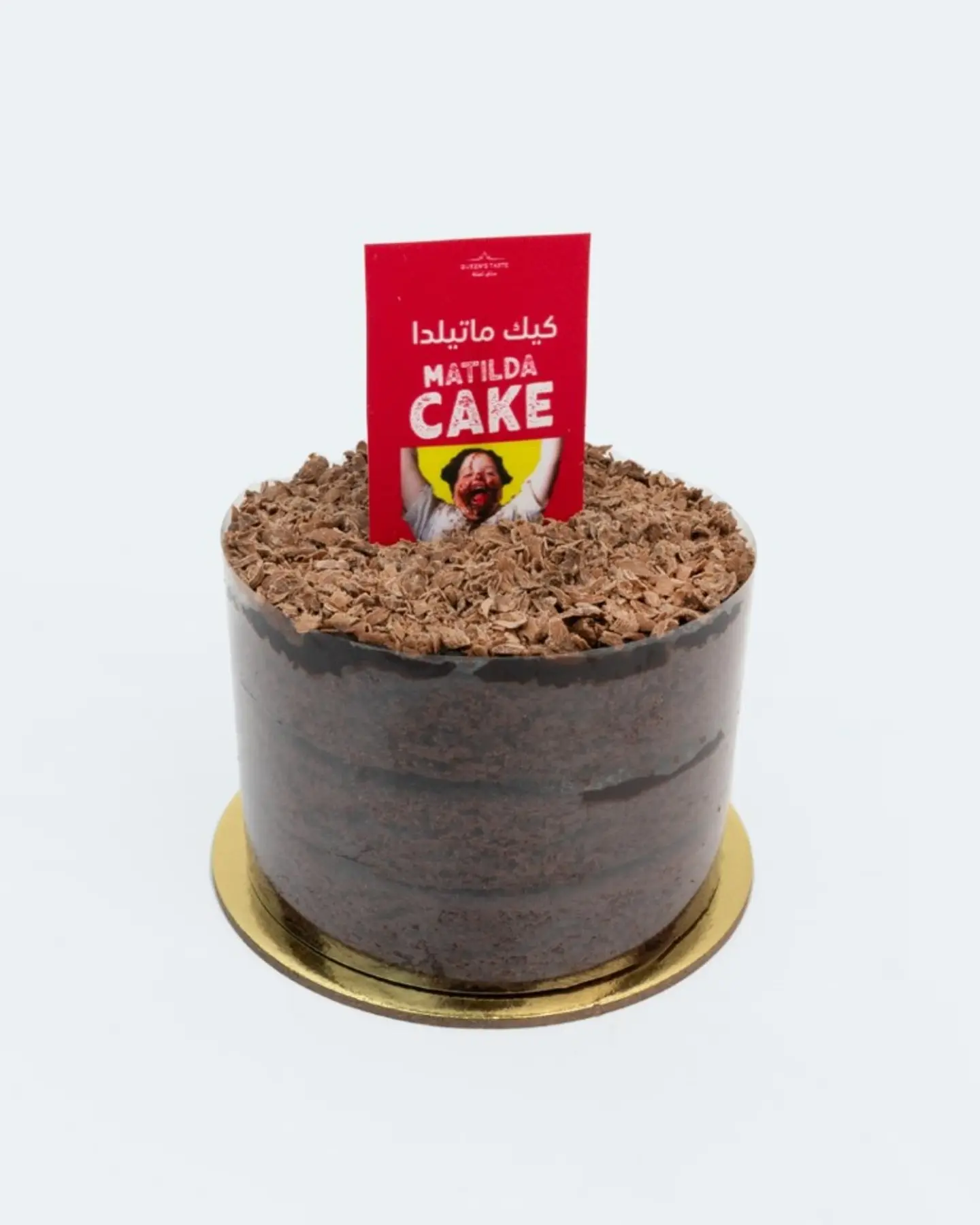 Matilda Cake Pcs 10603