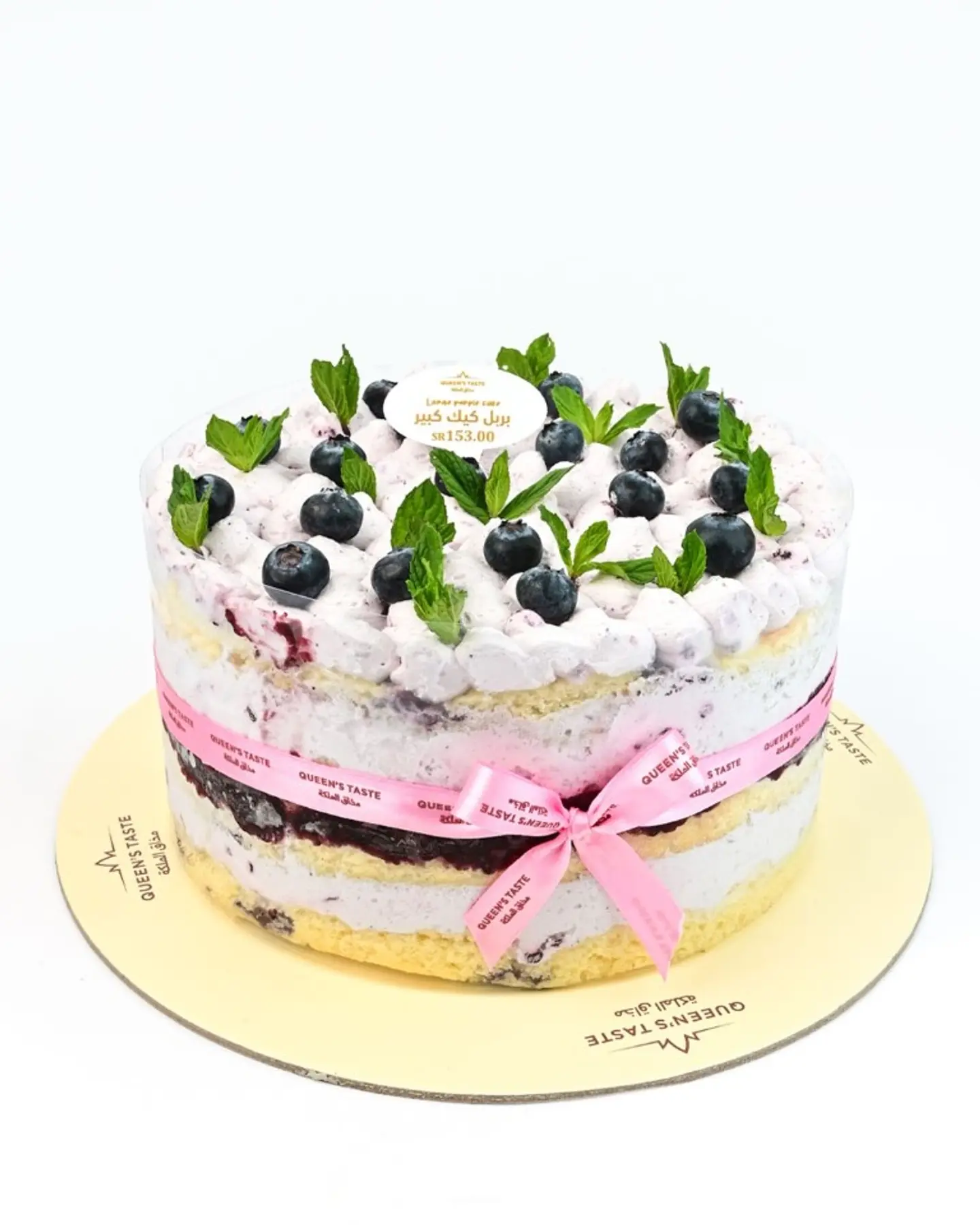 Purple Cake Large 4574