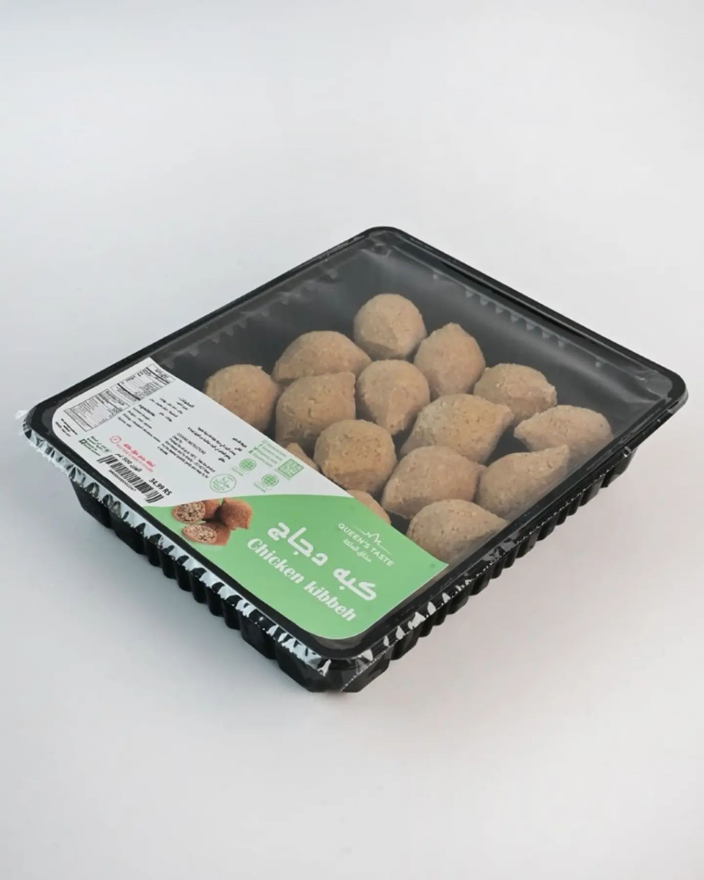 Frozen Chicken Kibbeh 5381