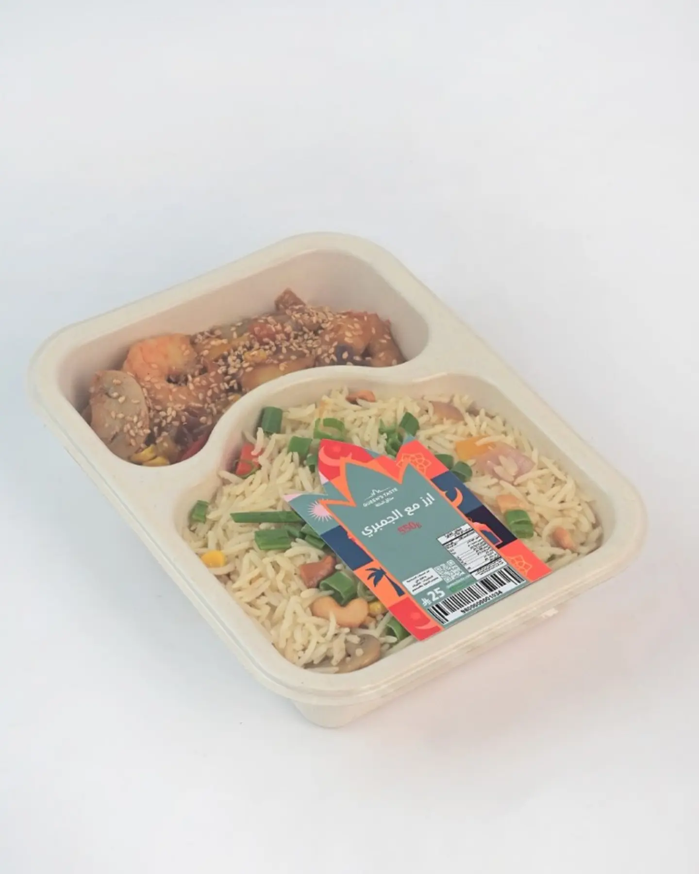 Rice Meal With Shrimp 3161