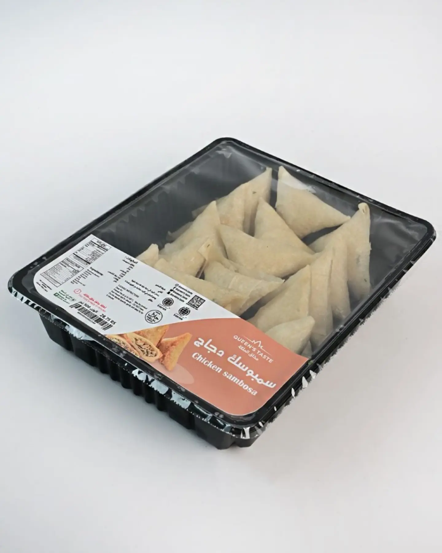 Frozen Chicken Sambosa 5383