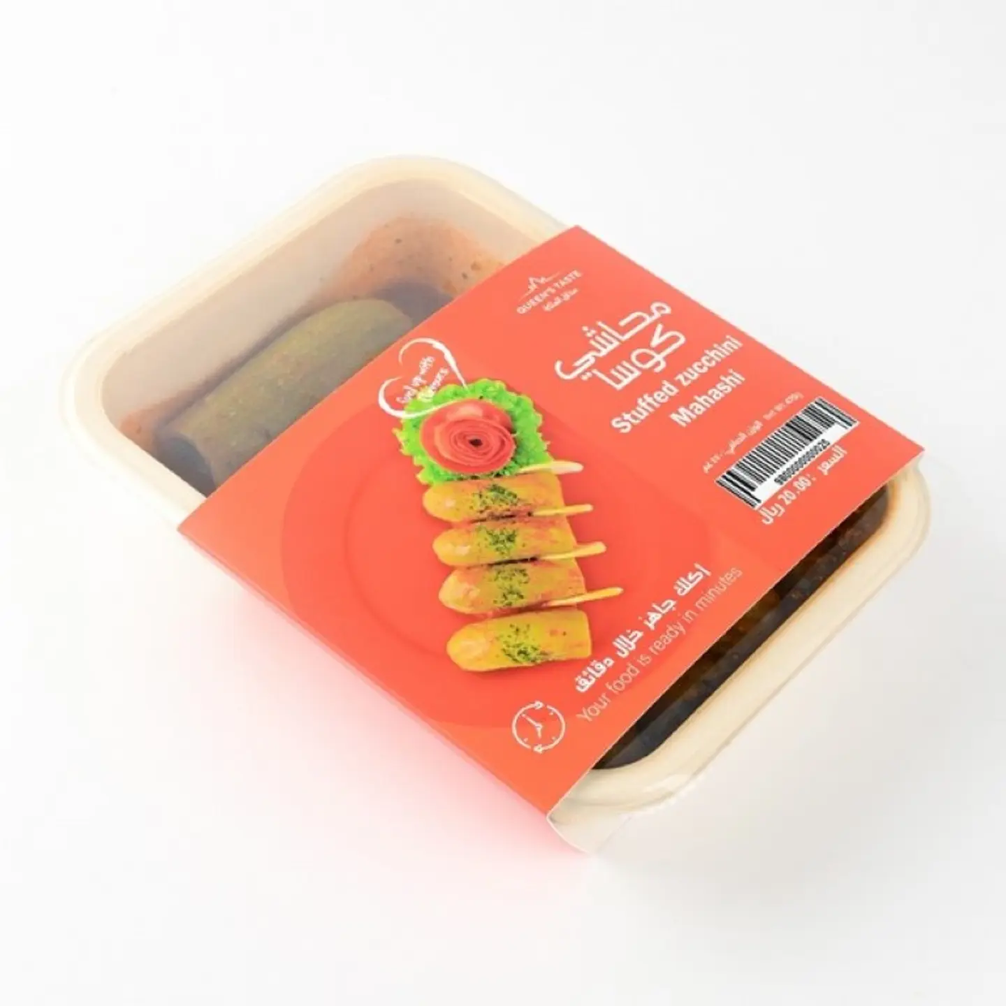 Stuffed Zucchini Box 37