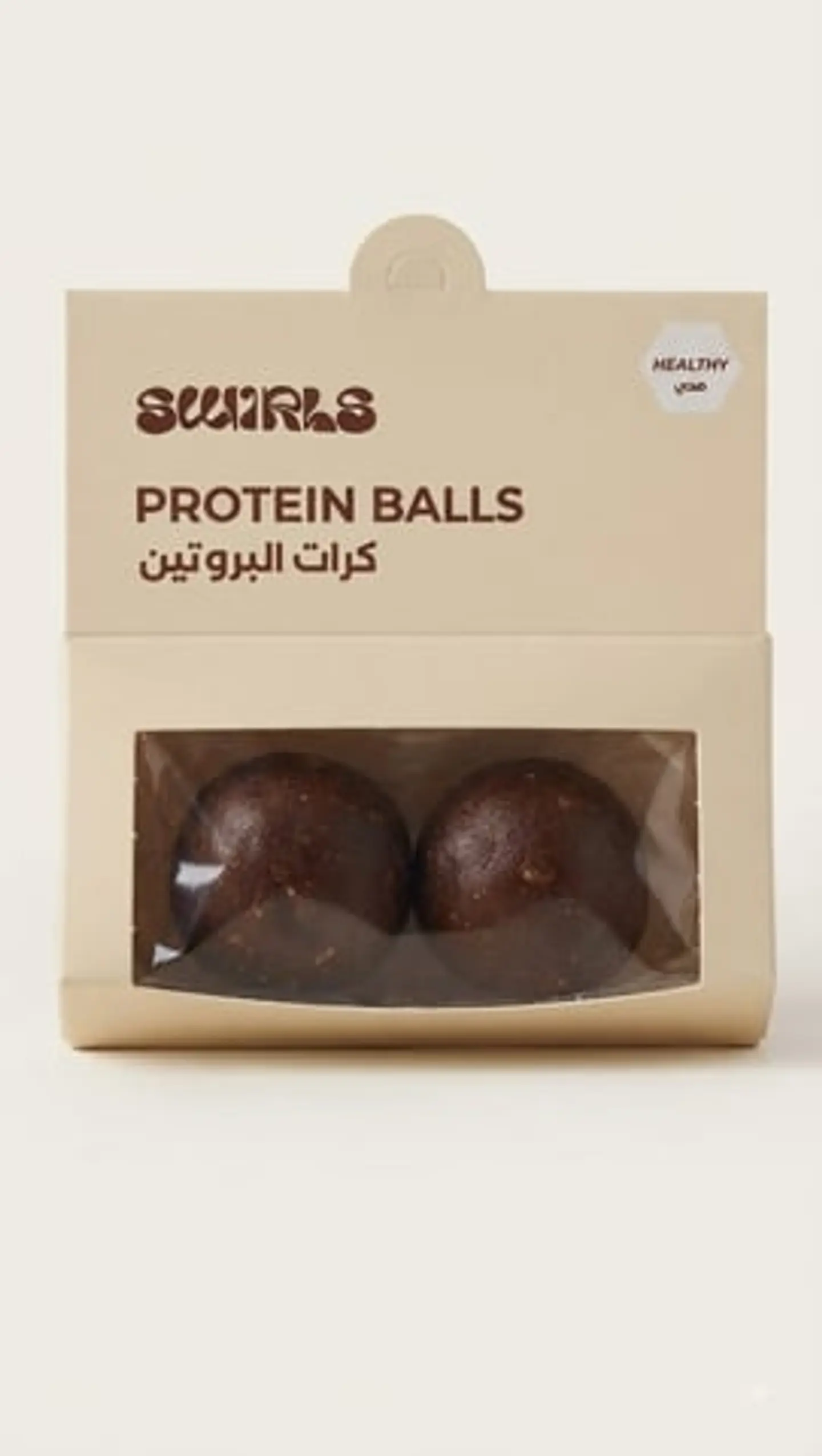 بايت صحي غني بالبروتين