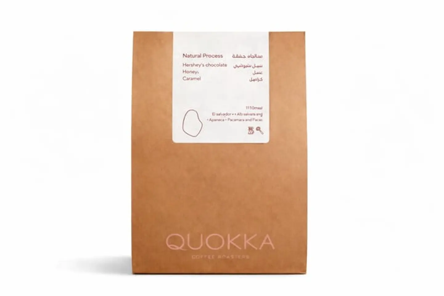 Salvadoran Beans 250 G