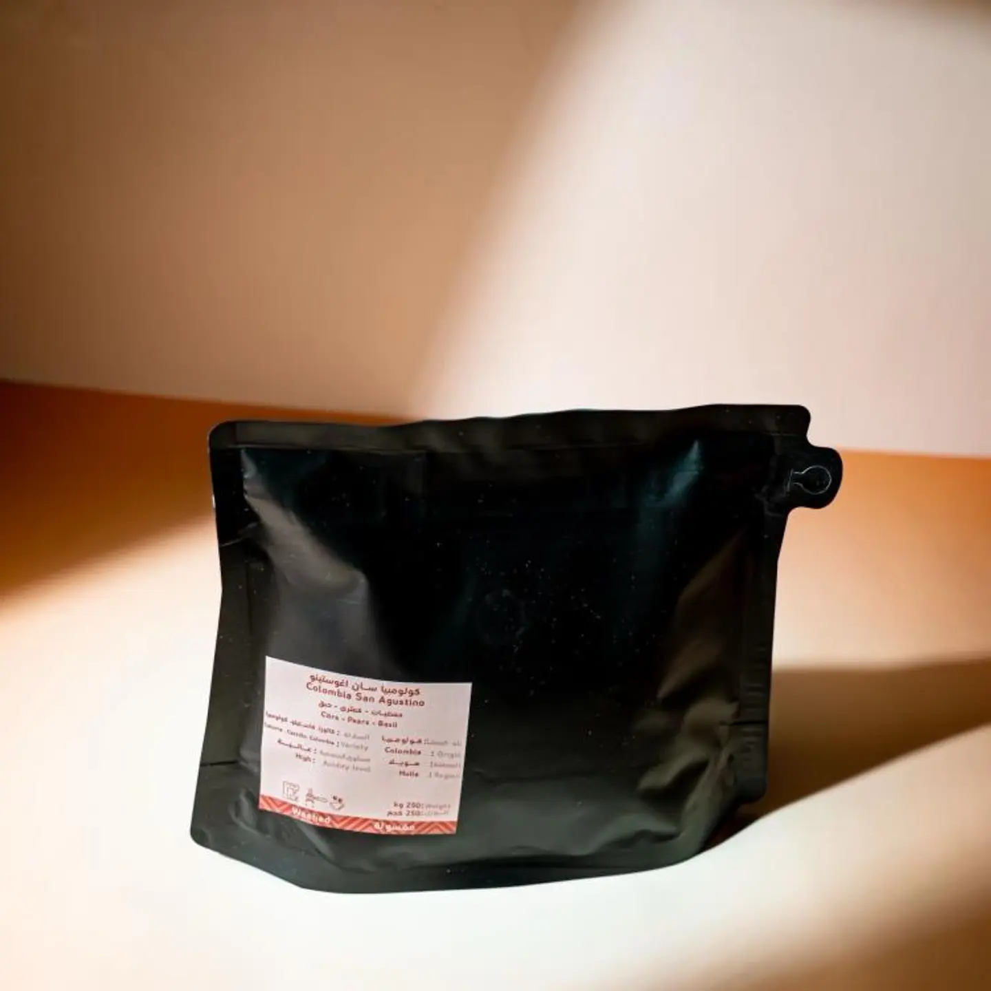 Uganda Mountains Of The Moon 250 G