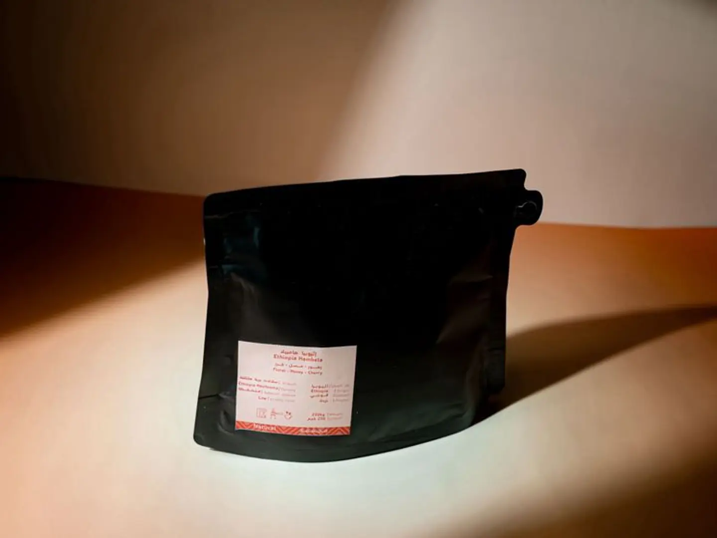 قهوة أثيوبيا هامبيلا ٢٥٠ جرام