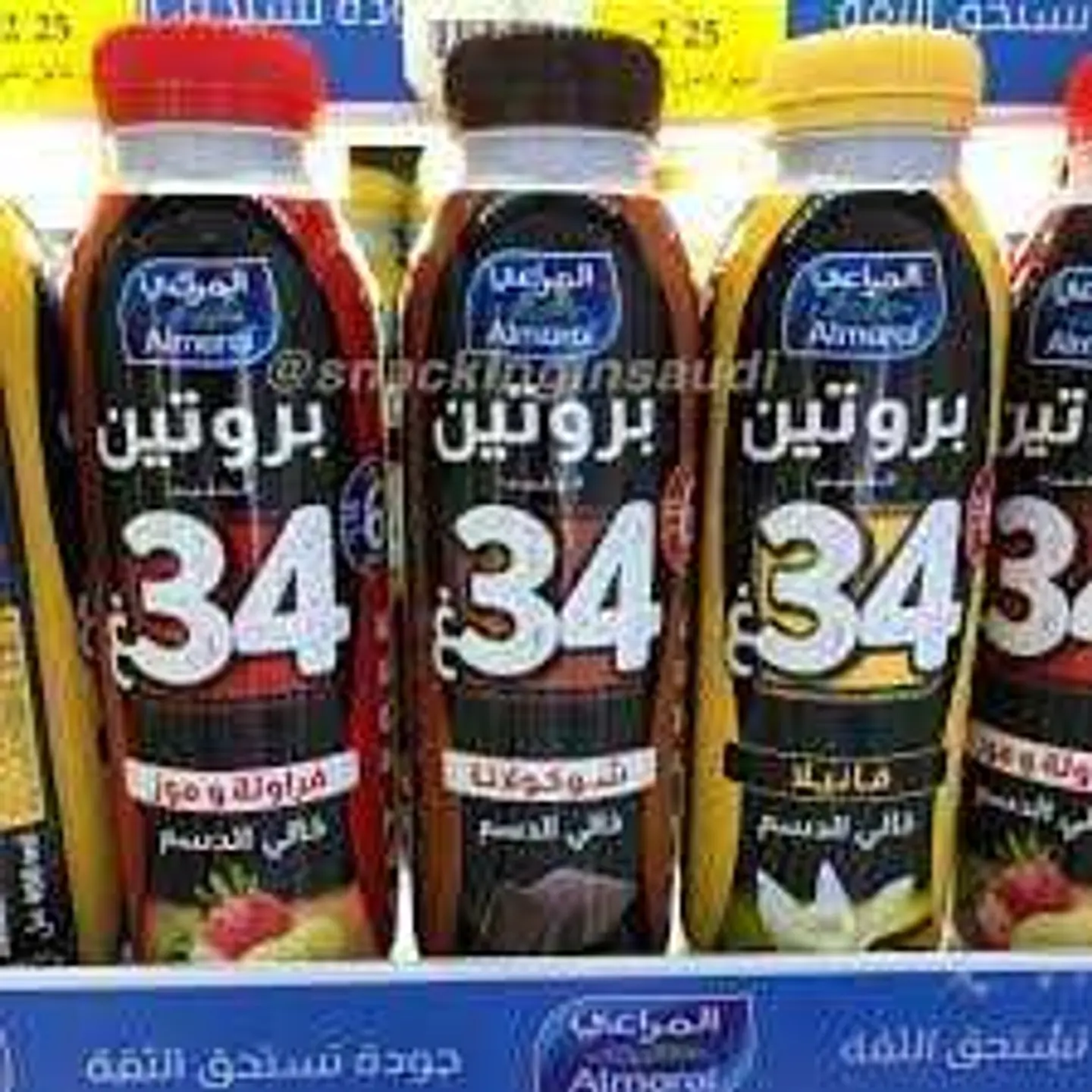 حليب البروتين من الصافي