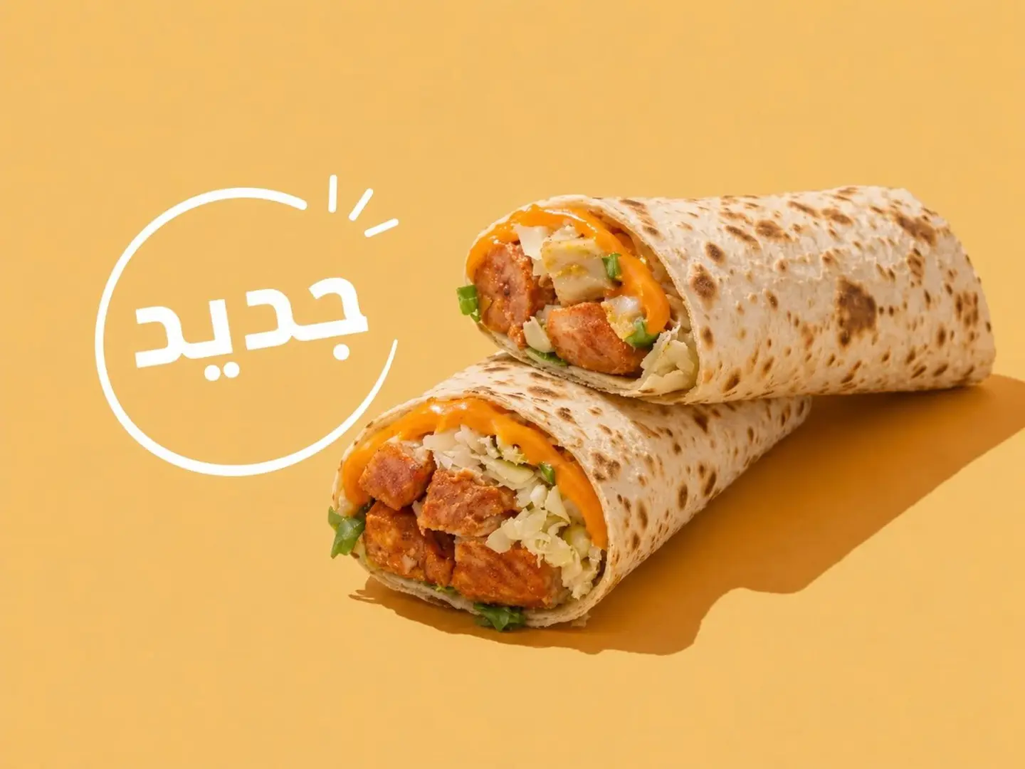 بافلو الدجاج السبايسي