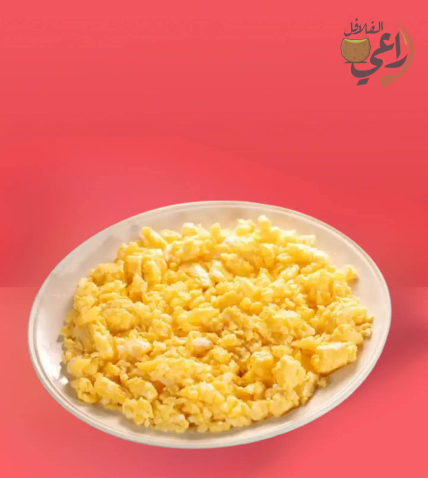 صحن بيض مقلي.