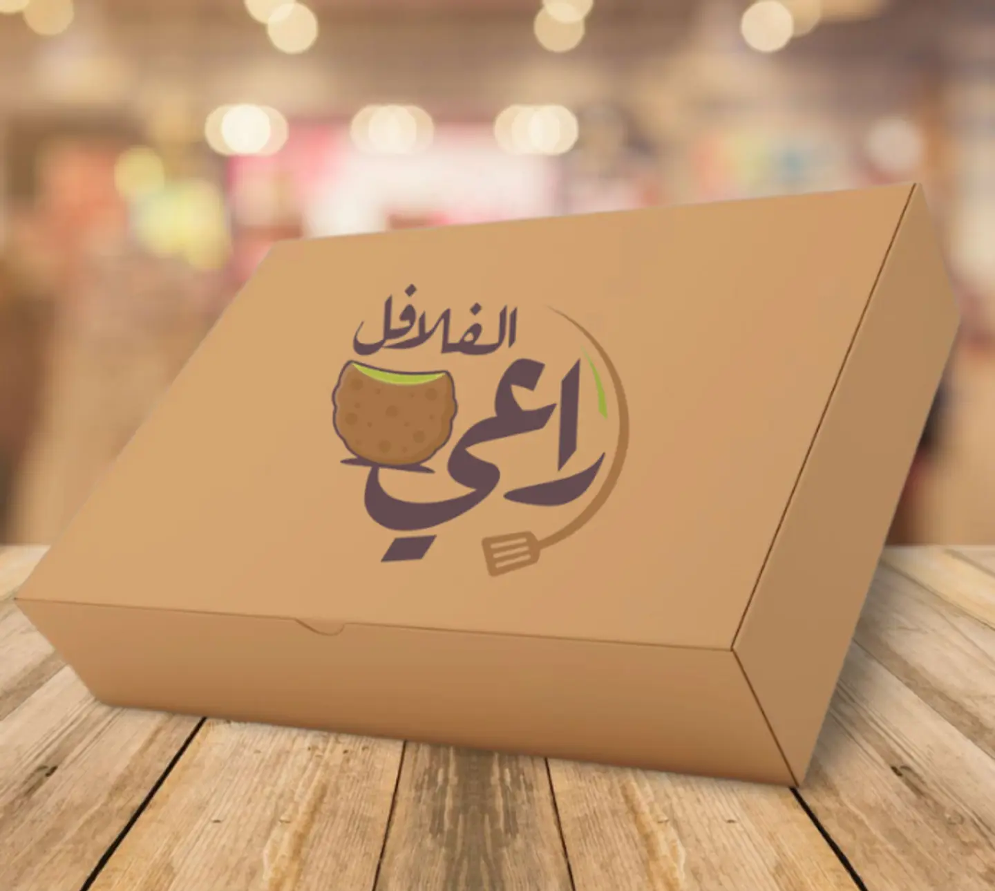 بوكس فطور الميدان.