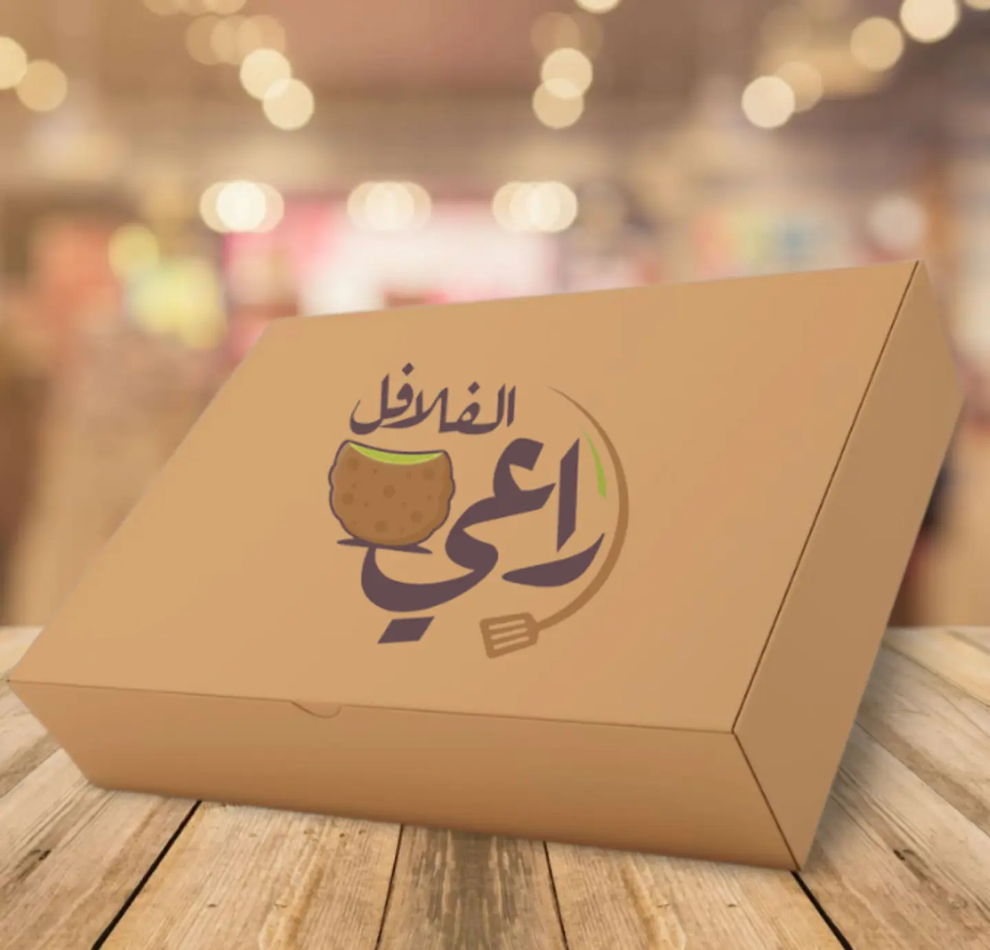 بوكس المعازيب.