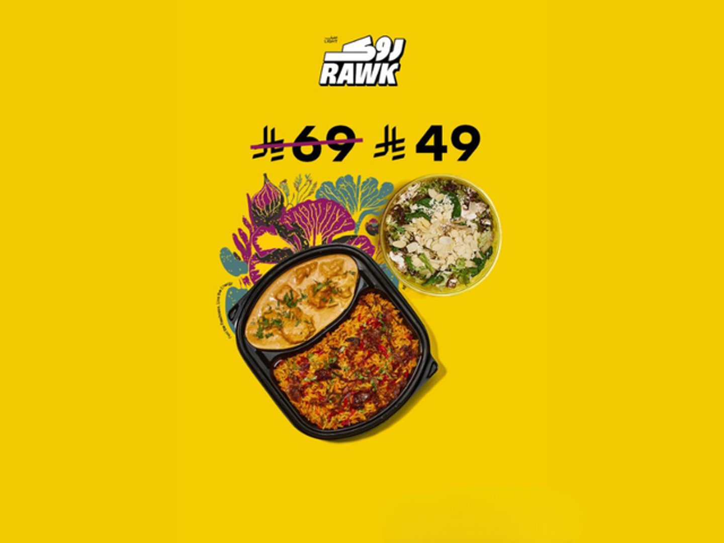 Masala Biryani With Peach Salad
