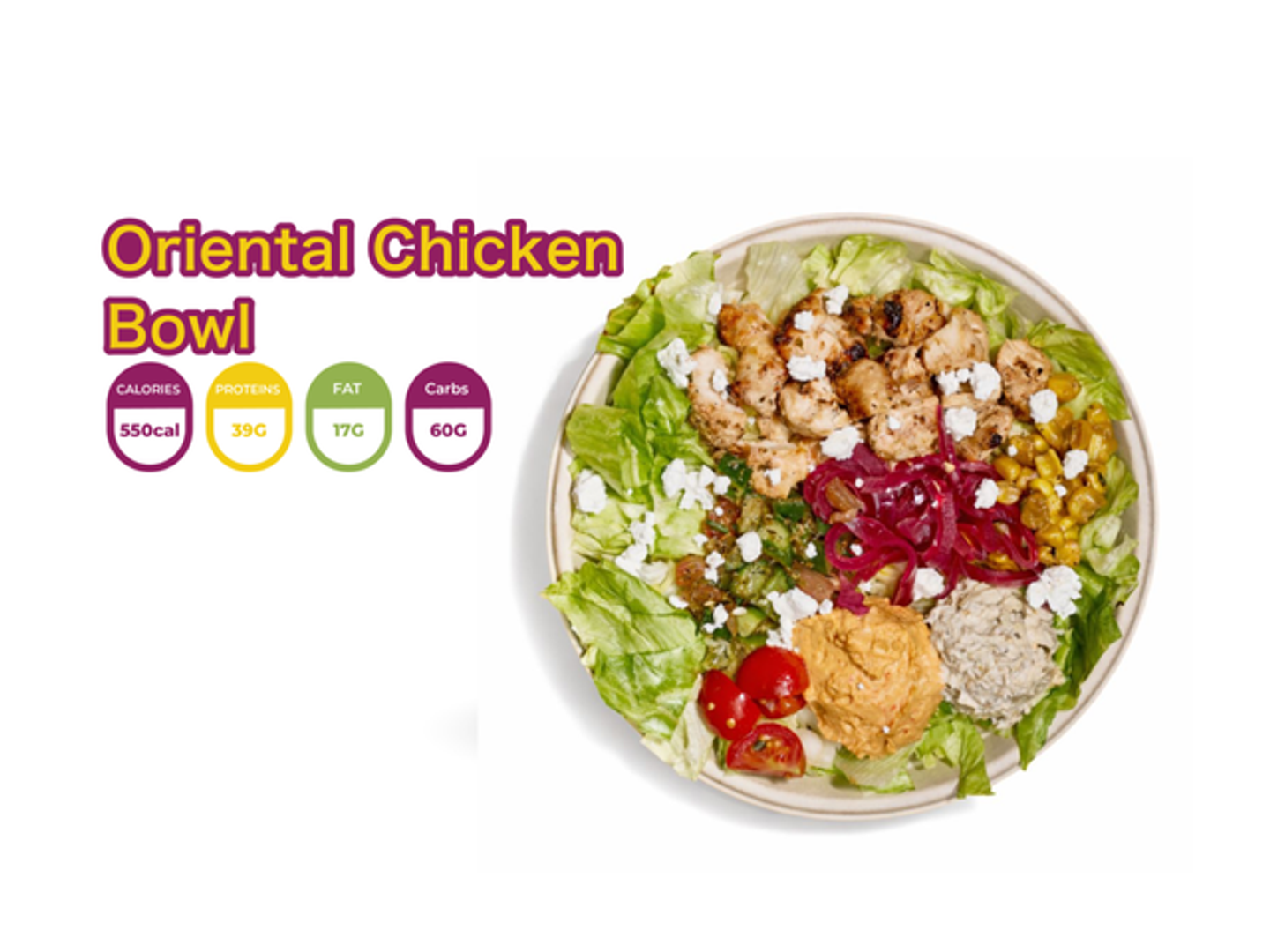 صحن الدجاج الشرقي