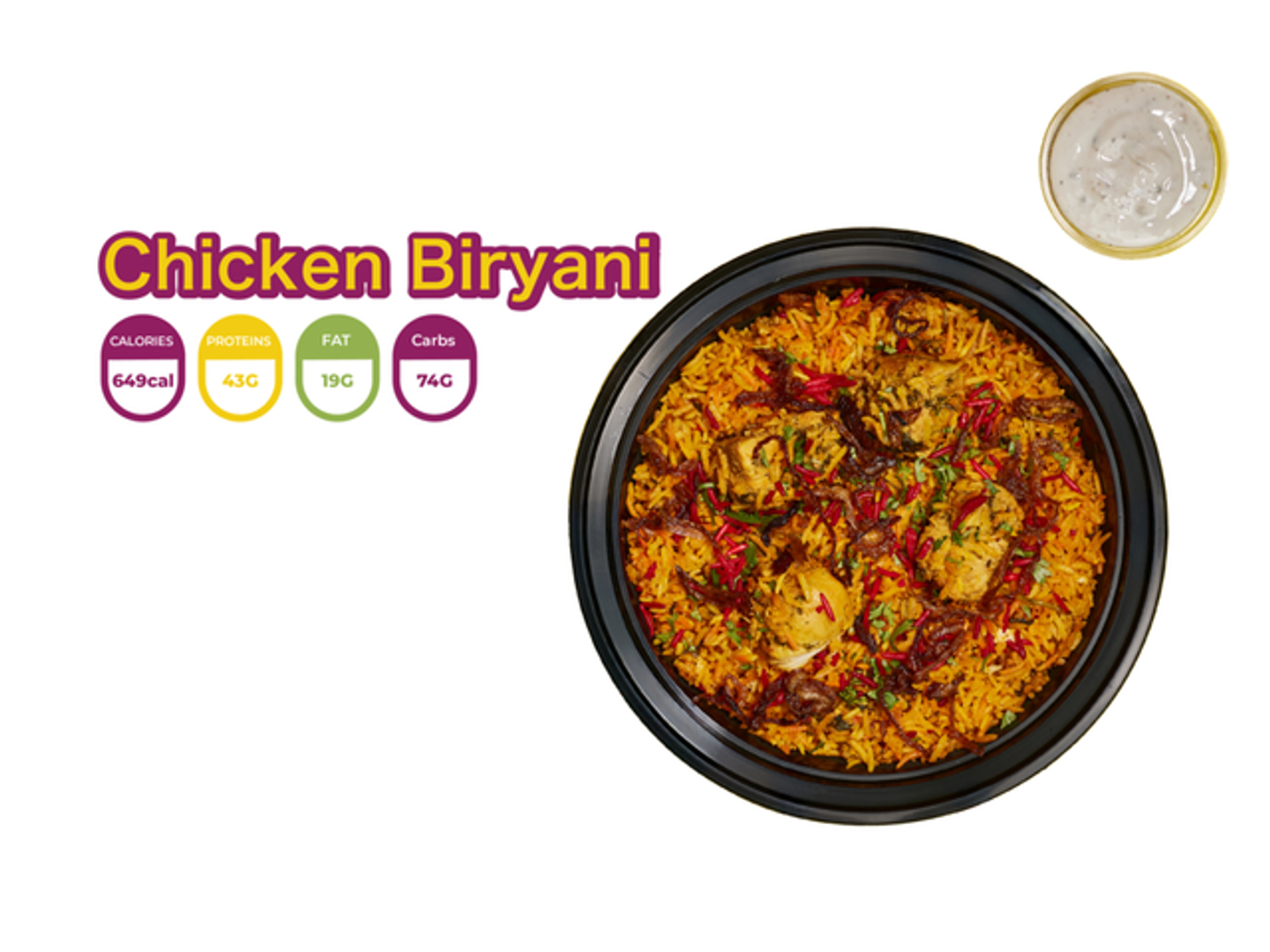 طبق برياني الدجاج