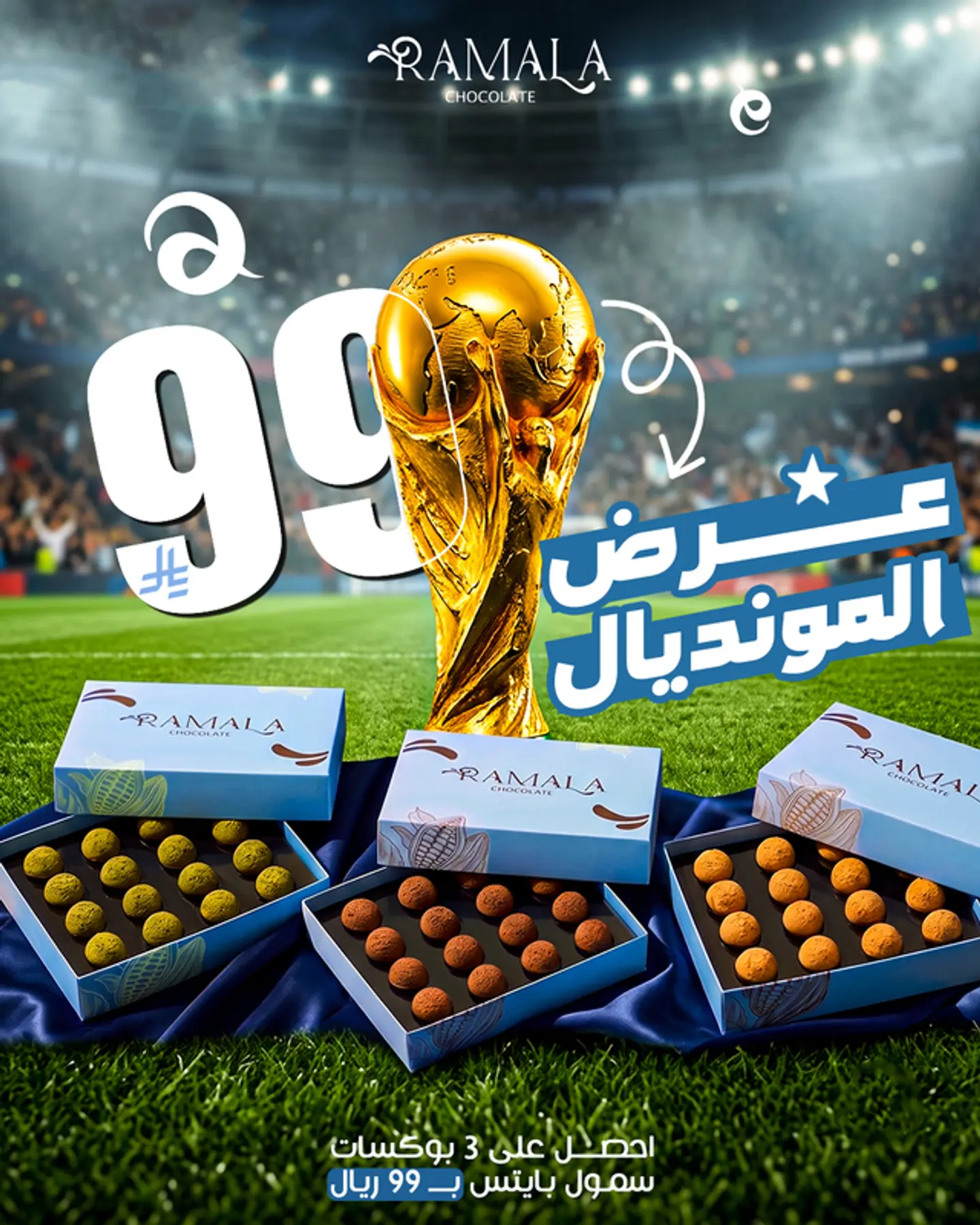 World Cup Offer