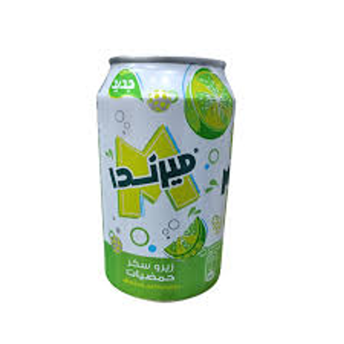 Himdiat Zero