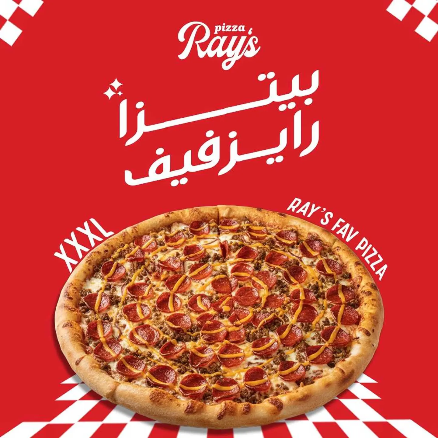 Ray's Fav