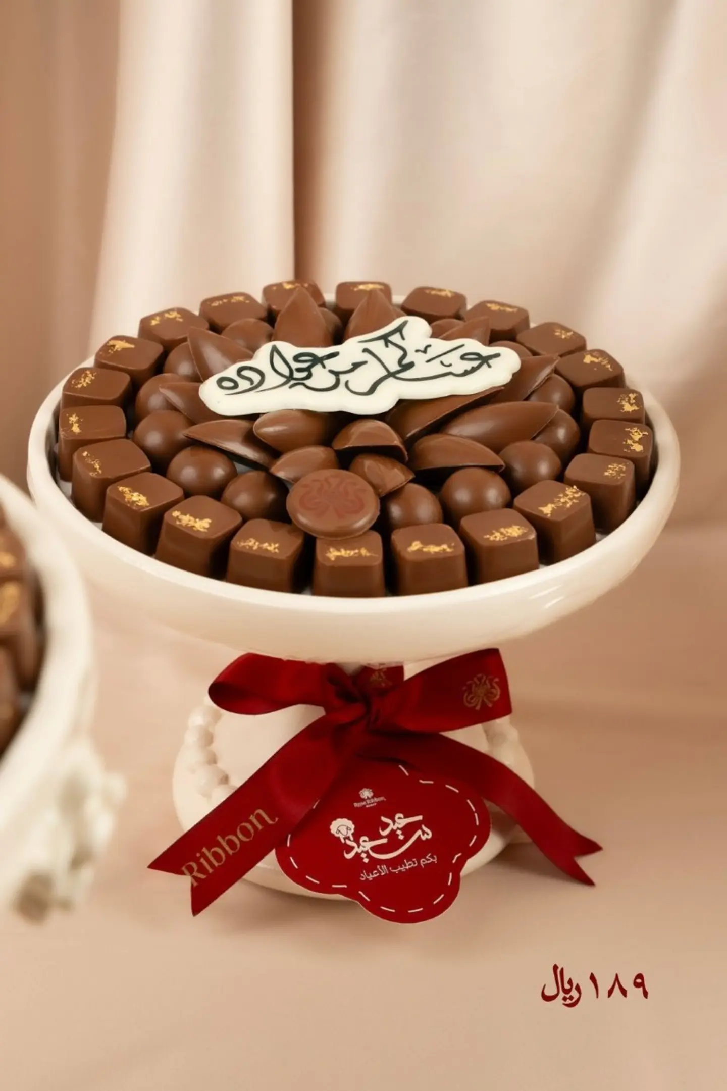 Chocolate Tray 530 G