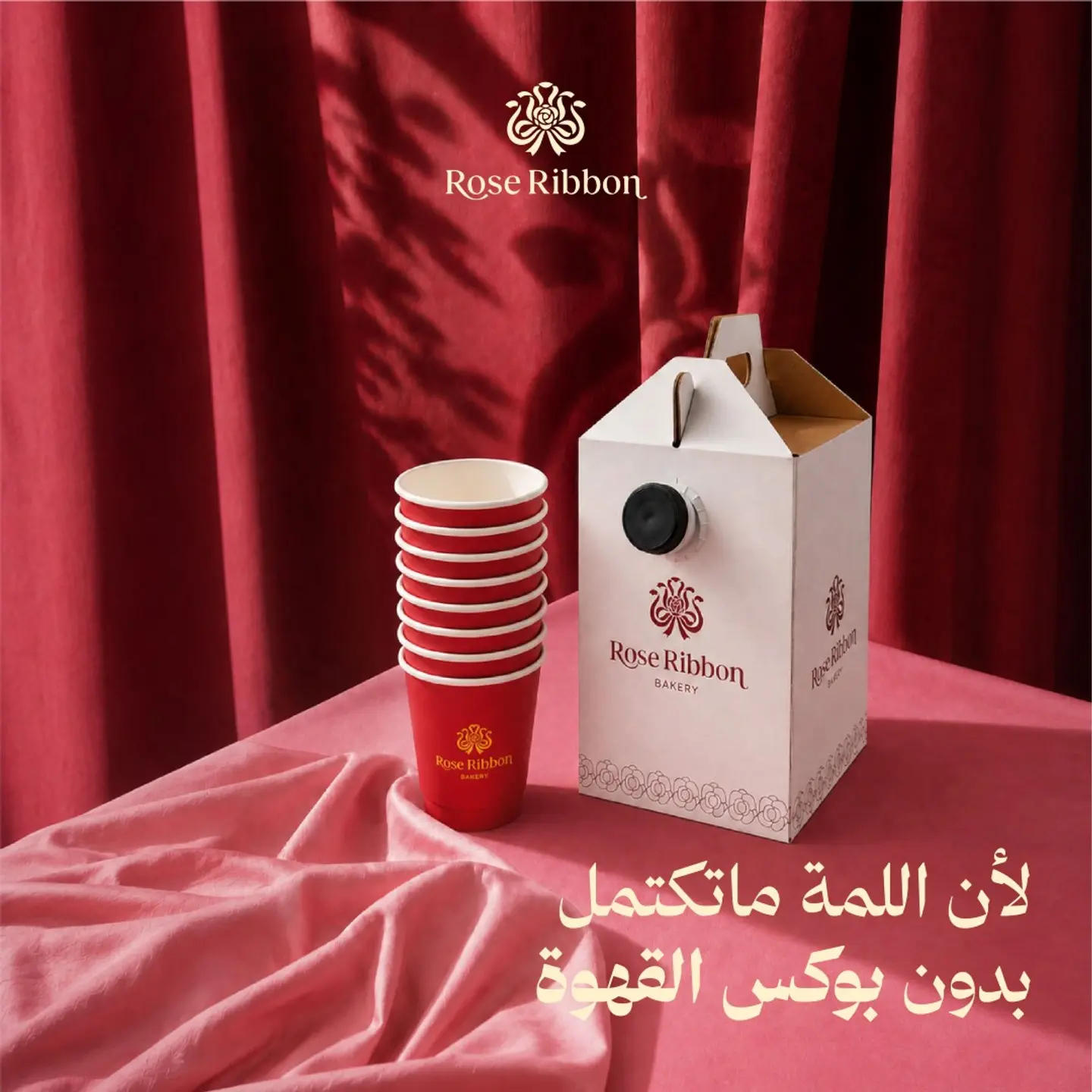 Coffee Box