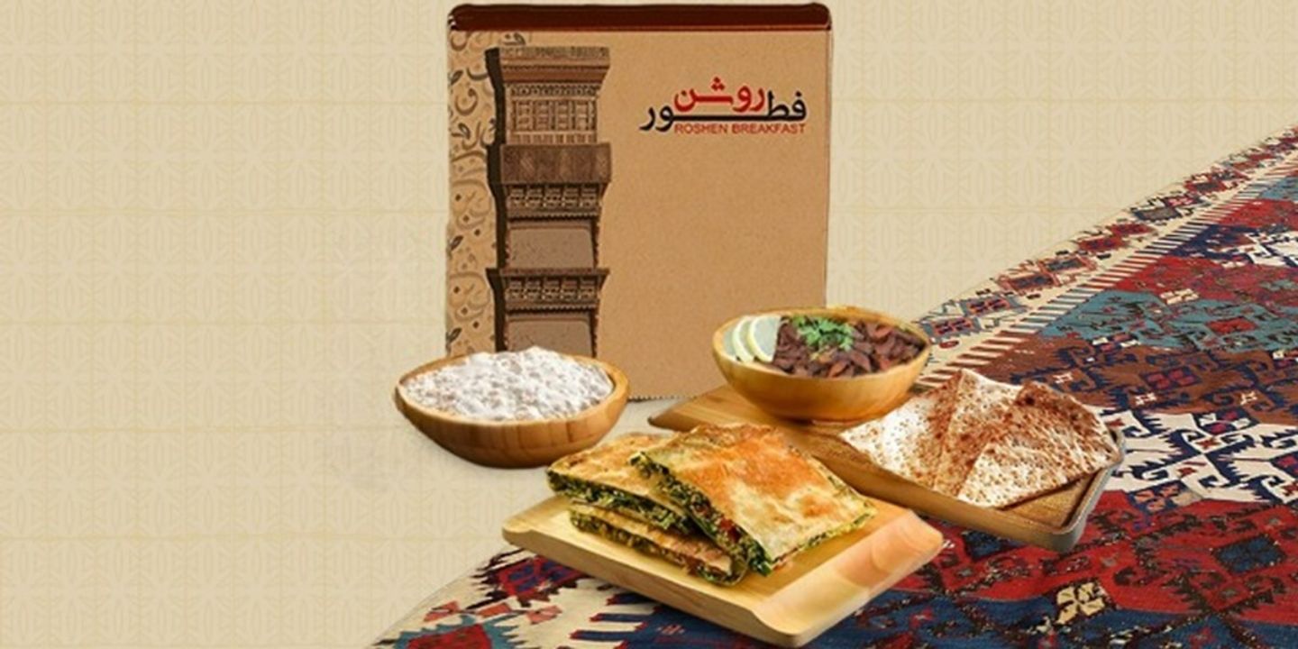 Gatherings Box
