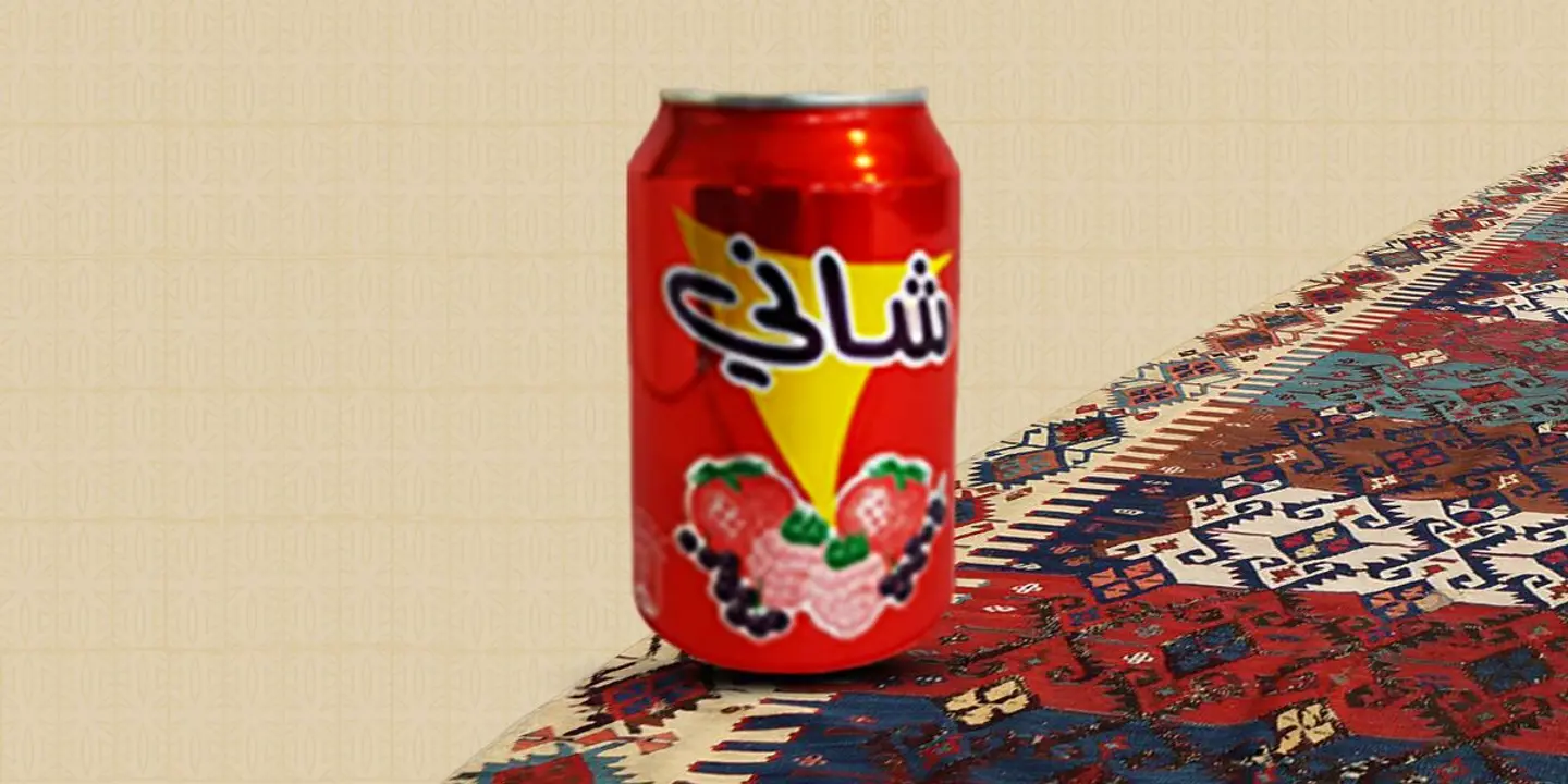 شانى