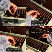 لمة ريحانه