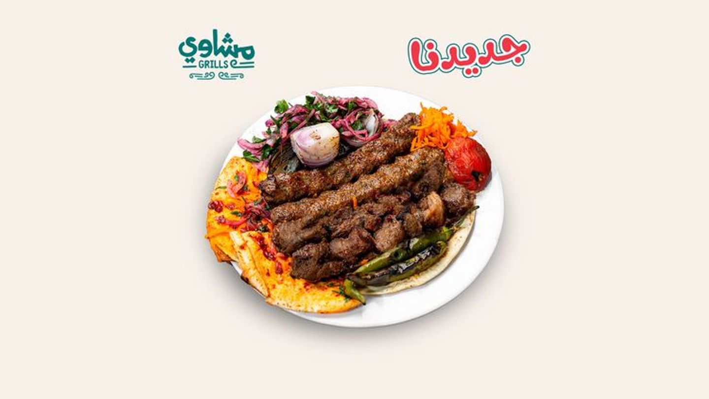 Grilled Meat Kebab