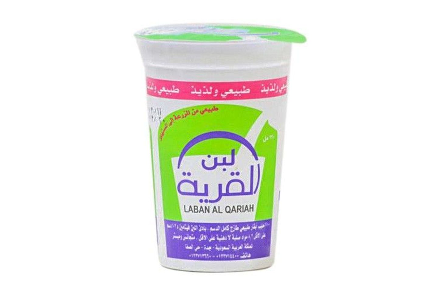 لبن القرية