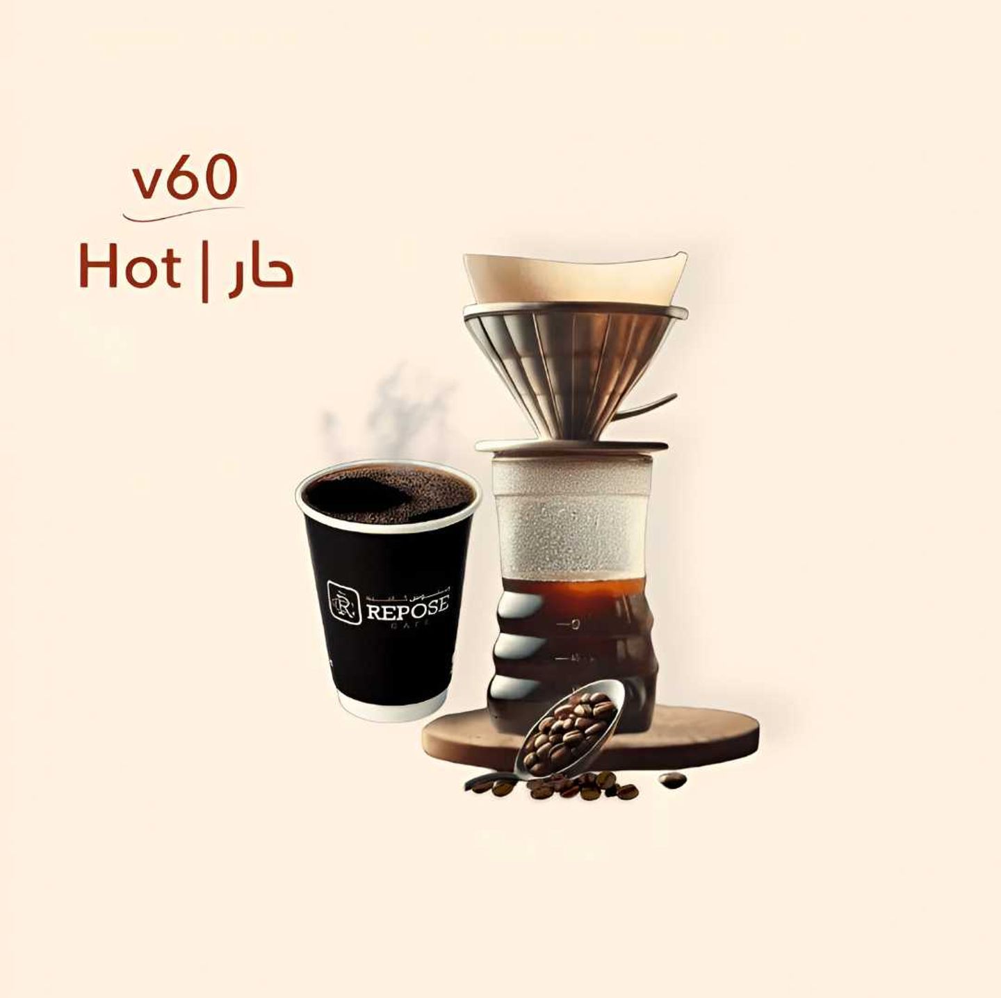 V60 Hot