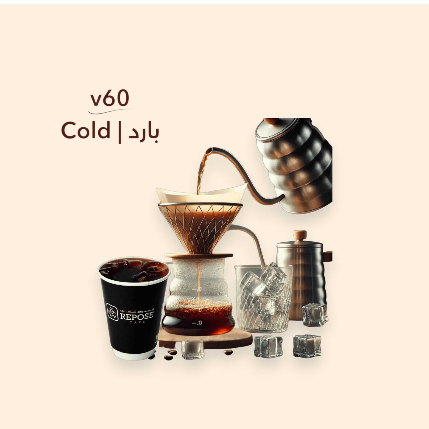 كولومبيا ايسد