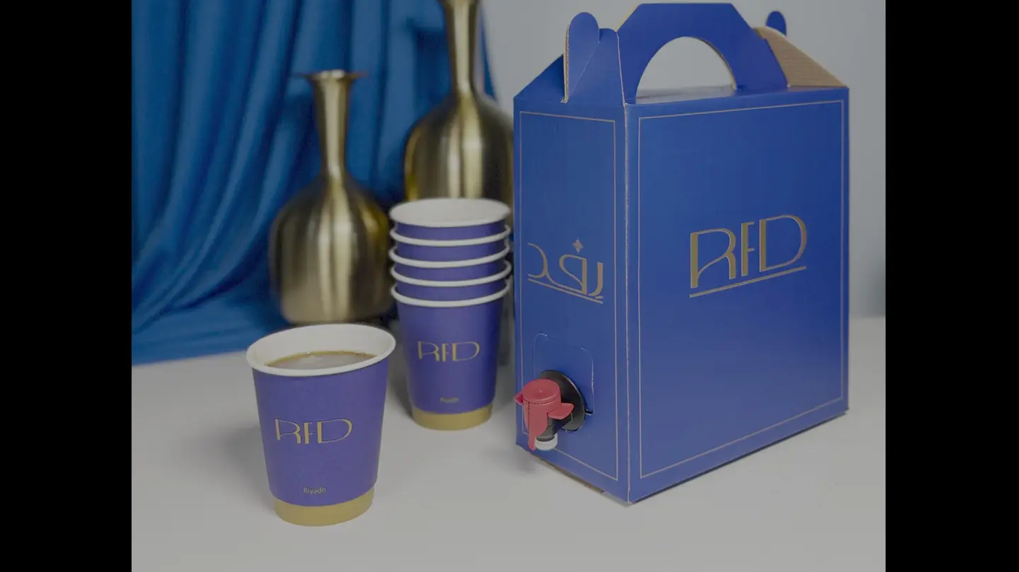 بوكس قهوة اليوم