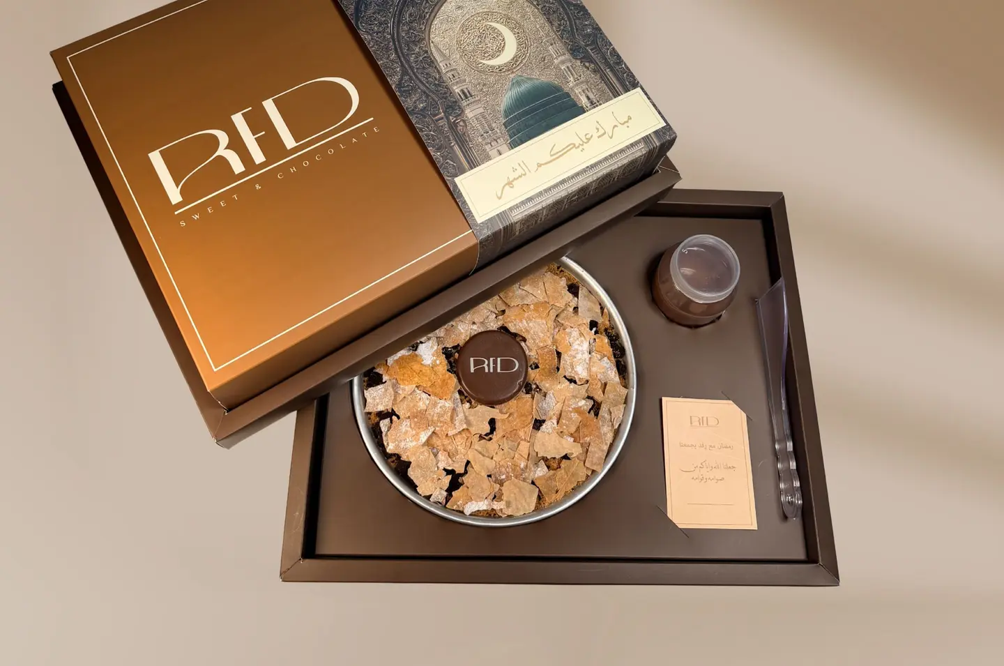 بودينغ الشوكولا الرمضاني