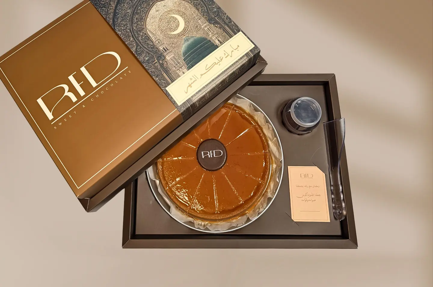 فلان الكراميل الرمضاني