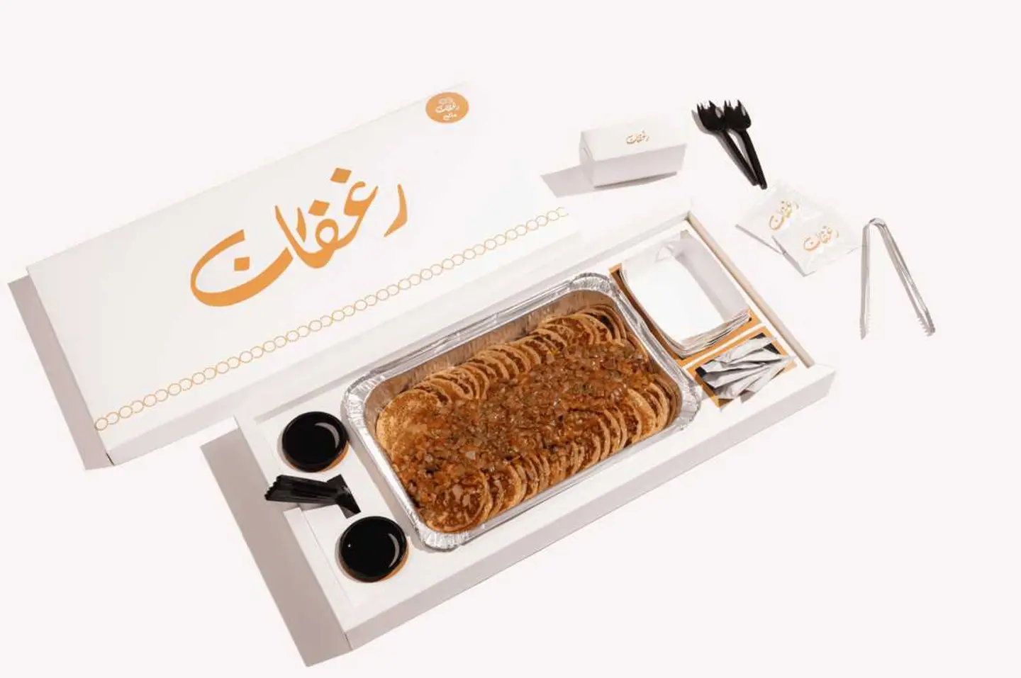 مصابيب مالح كبير .