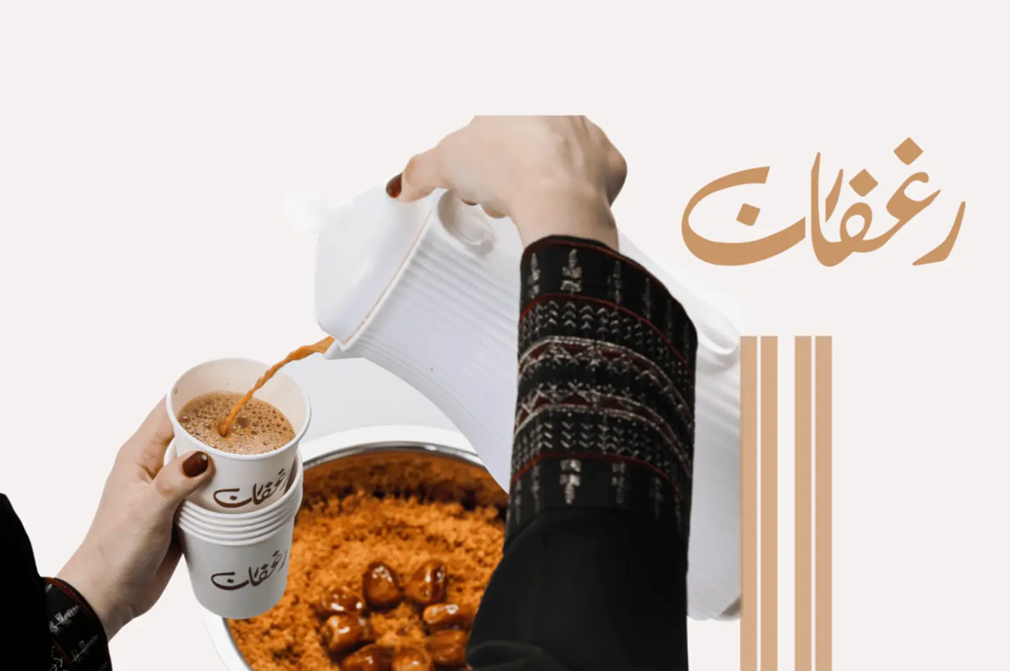 Saudi Cup Cofee