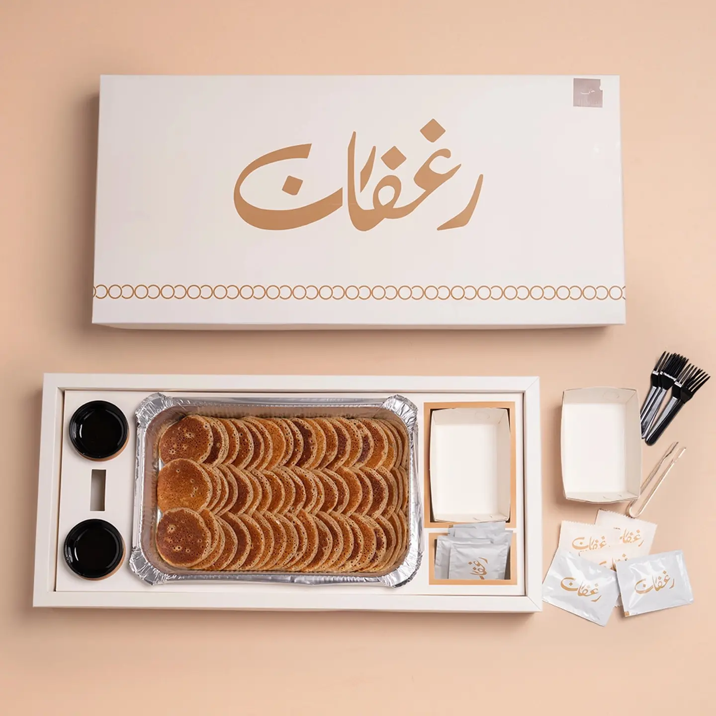 Sweet Msabib L