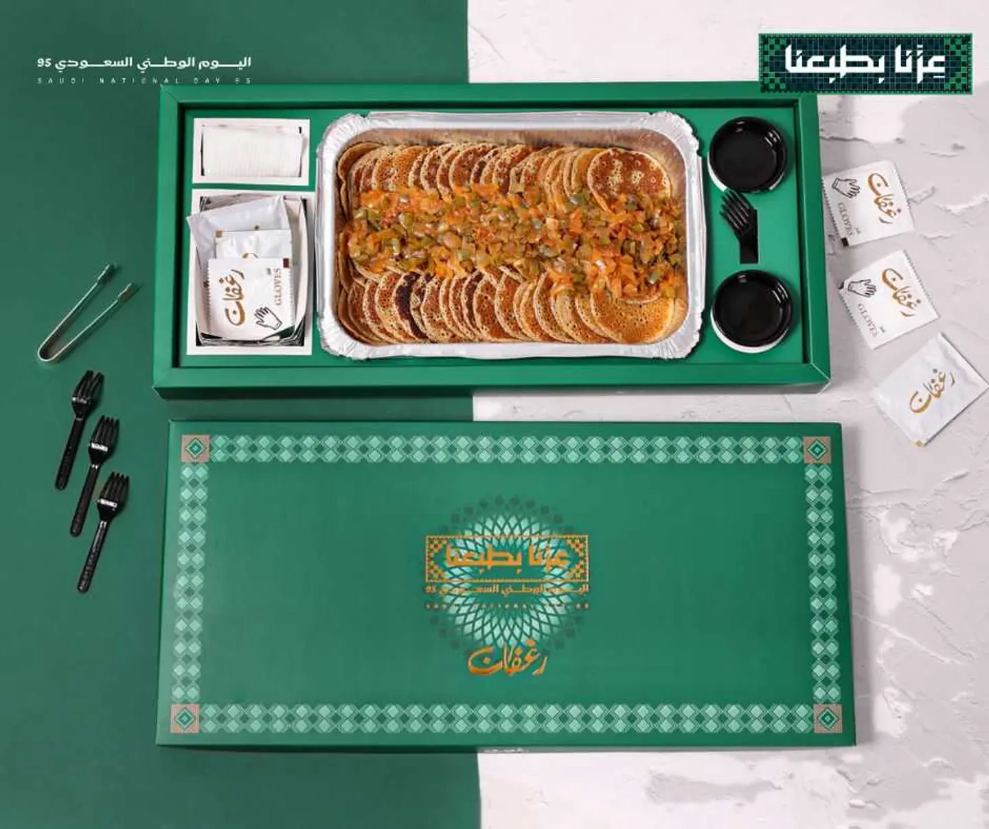مصابيب مالح كبير .