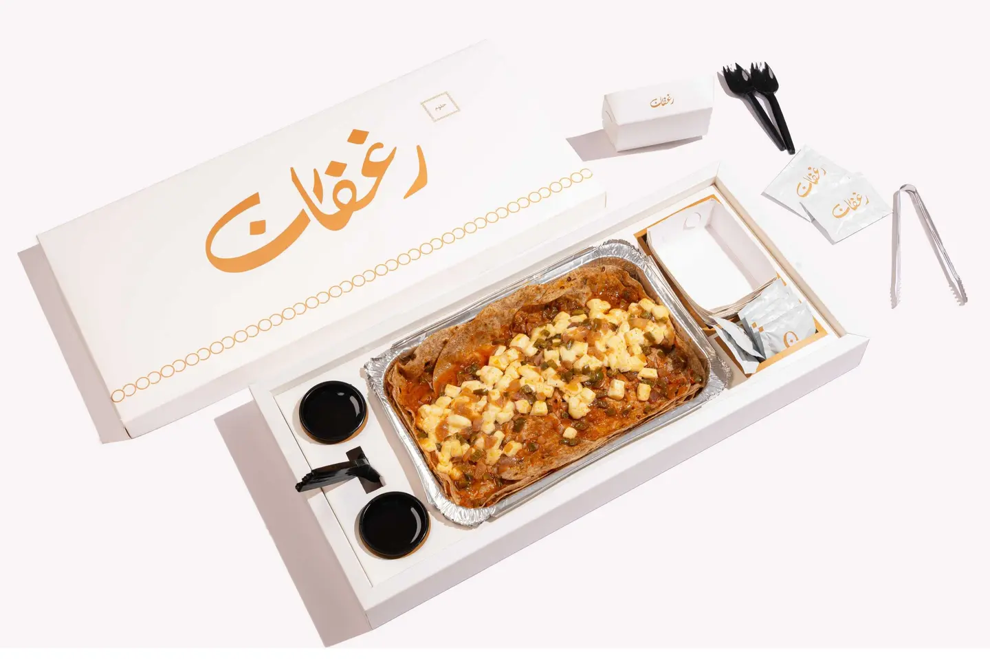 مراهيف كبير.