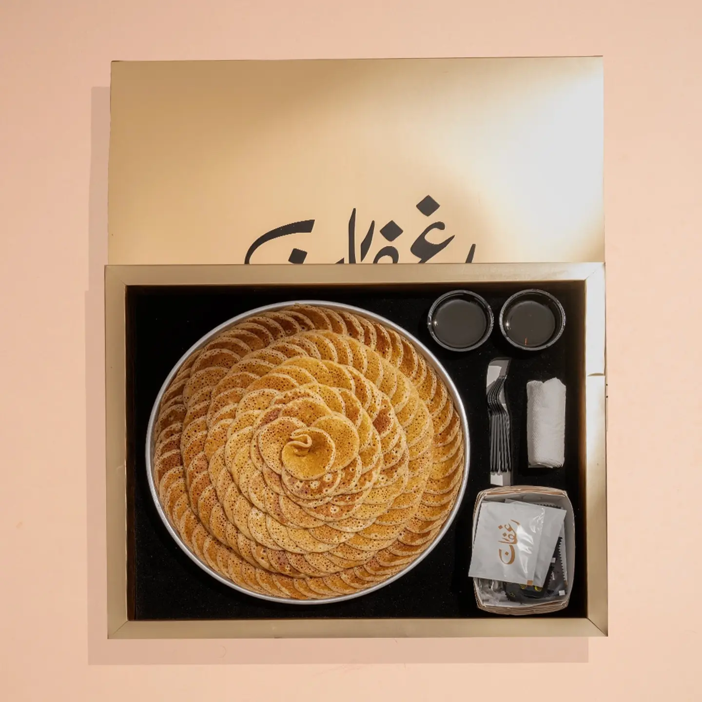 Mini Msabib Box