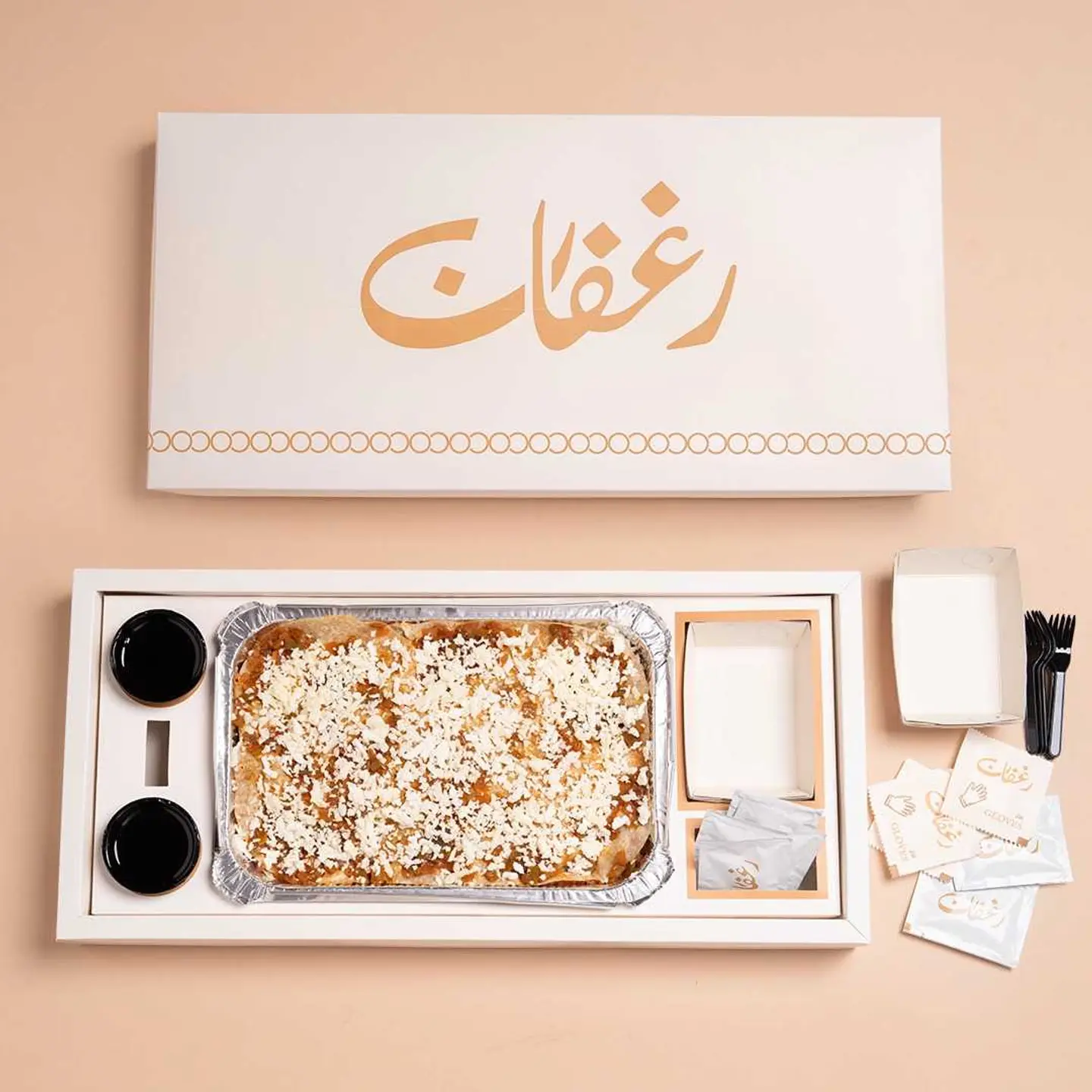 مراهيف كبير.